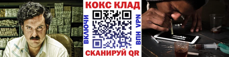 Купить наркотики цена Слюдянка Марихуана Меф мяу мяу Alpha PVP ГАШ АМФ Cocaine