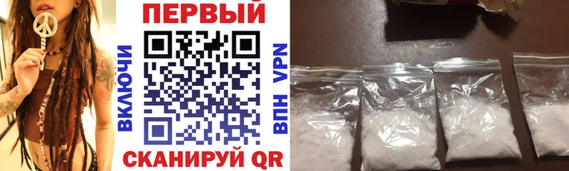как найти закладки  Слюдянка  Амфетамин Розовый 