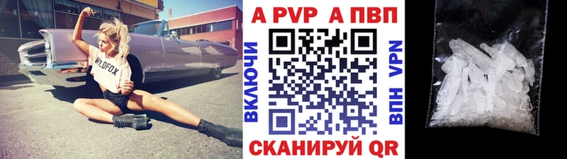 закладки  Слюдянка  Alfa_PVP мука 