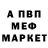 МЕТАДОН кристалл Zlate Cvetkovski