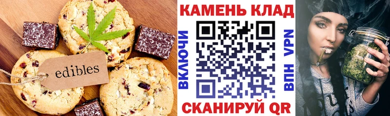 Cannafood конопля  Слюдянка 