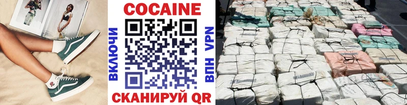 Cocaine 97%  Слюдянка 