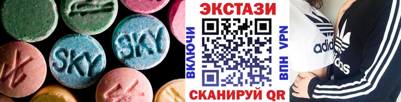 наркота  Слюдянка  omg вход  Экстази VHQ 