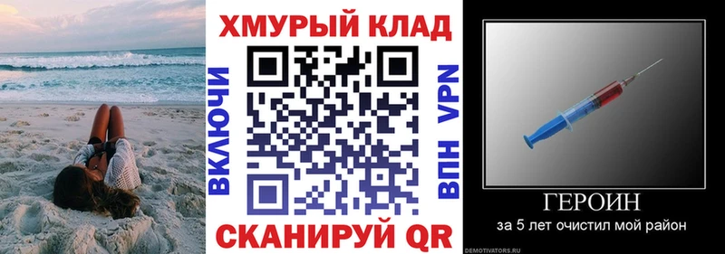 цена наркотик  Слюдянка  MEGA как войти  Героин Heroin 