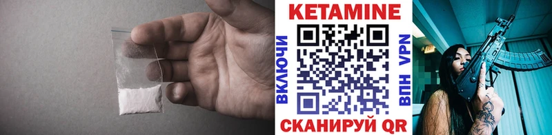 КЕТАМИН VHQ  где продают наркотики  Слюдянка 