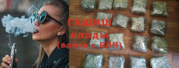 синтетический гашиш Алексеевка