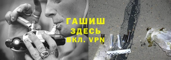 синтетический гашиш Алексеевка