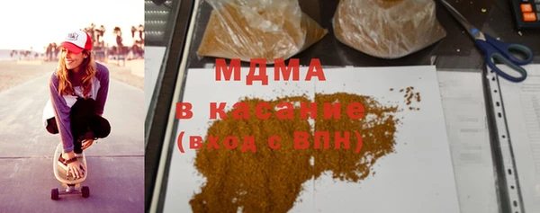 синтетический гашиш Алексеевка