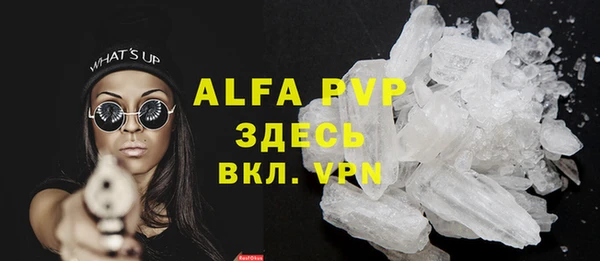 тгк Абинск