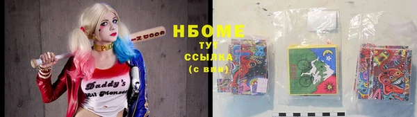 марки nbome Алексин