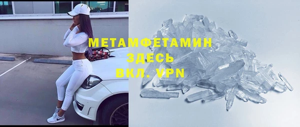 гидропоника Абаза