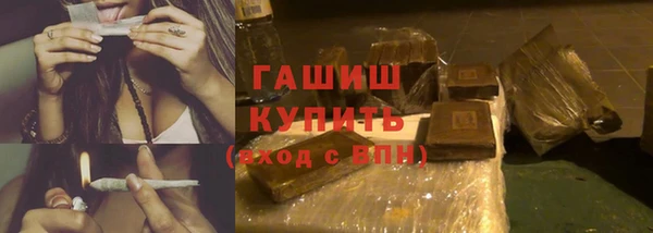 марки nbome Алексин