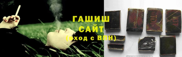 синтетический гашиш Алексеевка