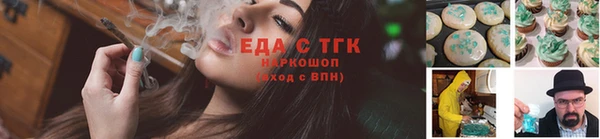синтетический гашиш Алексеевка