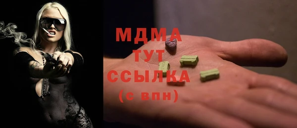 синтетический гашиш Алексеевка