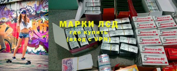 марки nbome Алексин