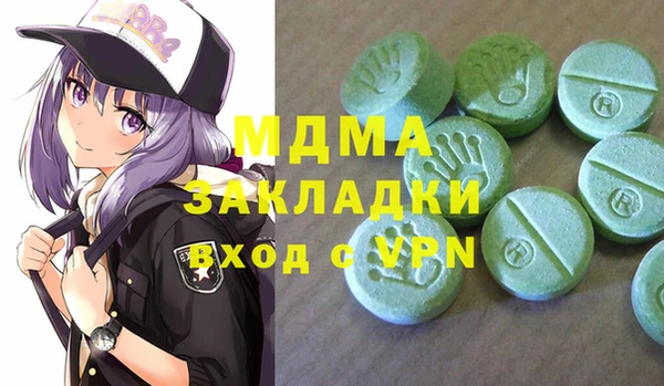 синтетический гашиш Алексеевка