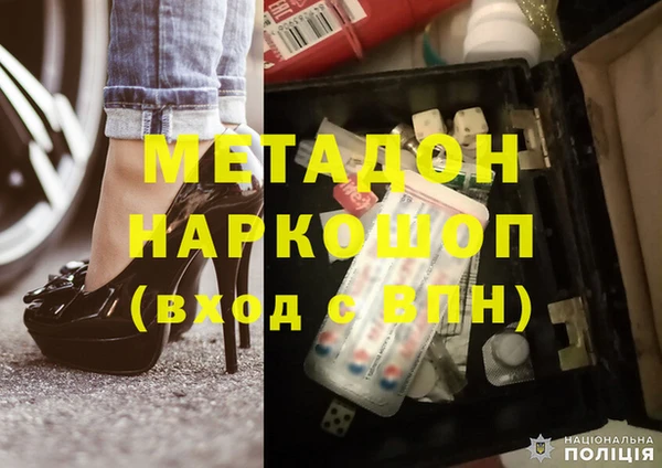 синтетический гашиш Алексеевка