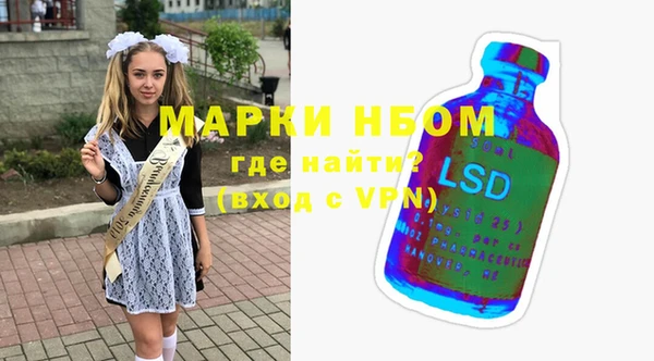 марки nbome Алексин