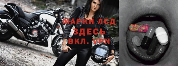 соль ск Абдулино