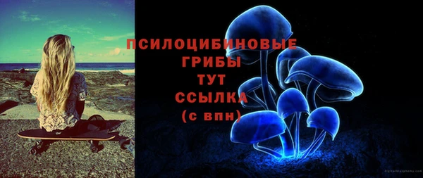 марки nbome Алексин
