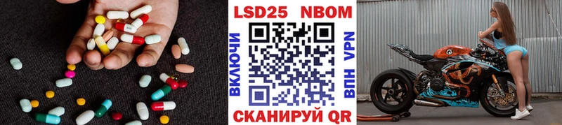 ЛСД экстази кислота Слюдянка