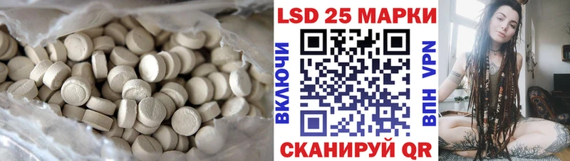 мега зеркало Слюдянка ЛСД экстази кислота