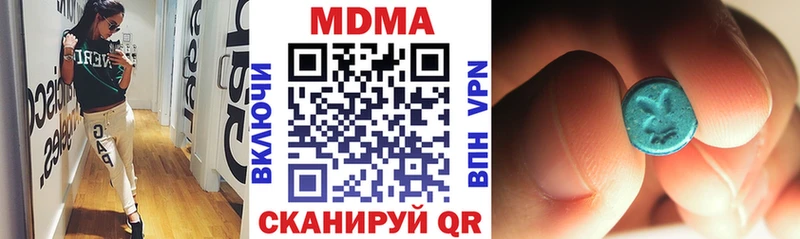 магазин продажи наркотиков  Слюдянка  MDMA молли 