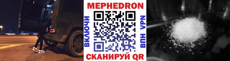 МЯУ-МЯУ 4 MMC  купить  цена  Слюдянка 