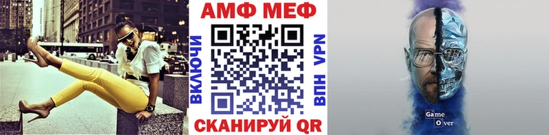 закладки  Слюдянка  МЕТАМФЕТАМИН Декстрометамфетамин 99.9% 
