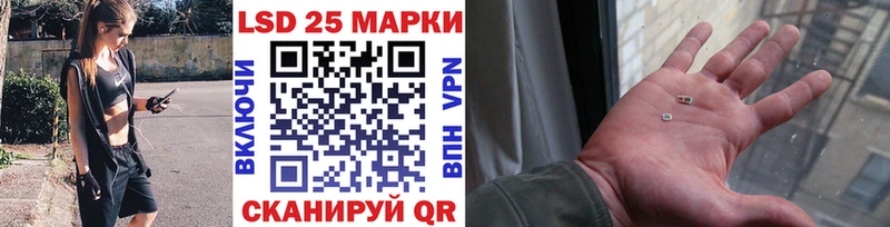 Наркотические марки 1,5мг  Слюдянка 