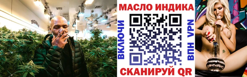ТГК Wax  дарк нет как зайти  Слюдянка 